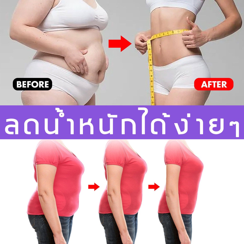 แพทช์ลดน้ำหนัก-1-กล่อง-30ชิ้น-แผ่นลดน้ำหนัก-lose-weight-ลดพุงหน้าท้อง-แผ่นแปะ-คนลดน้ำหนัก-แปะร่างกาย