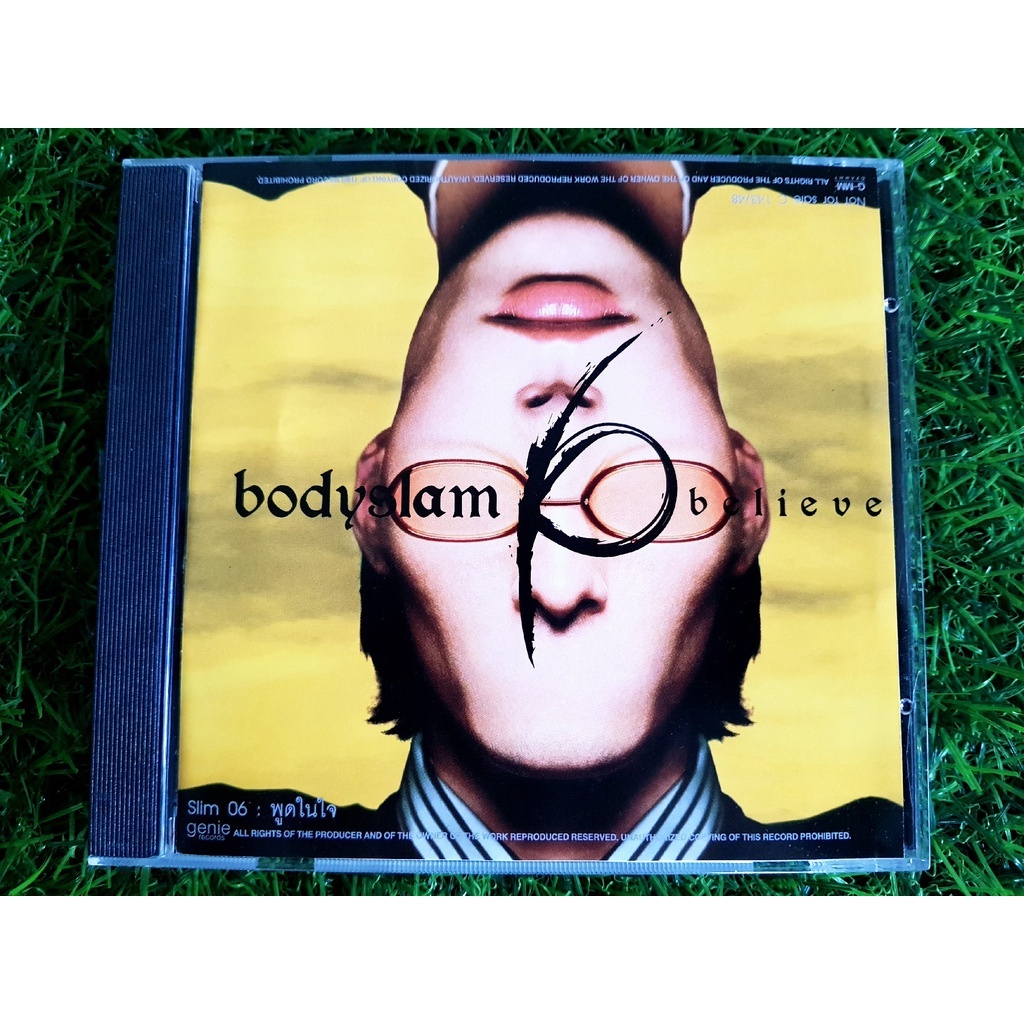 cd-แผ่นเพลง-bodyslam-แผ่นโปรโมท-เพลง-พูดในใจ