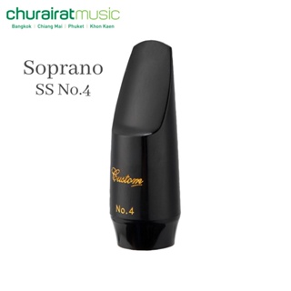Saxophone Mouthpiece : Custom Soprano SS No.4 ปากเป่าแซกโซโฟน โซปราโน by Churairat Music