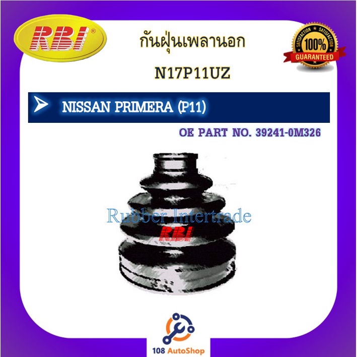 กันฝุ่นเพลา-rbi-สำหรับรถนิสสันพรีเมียร่า-nissan-primera