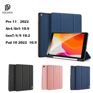 DOMO เคสไอเเพด ใช้สำหรับ iPad 10 2022 Gen10/Air4 Air5 10.9/Gen7/8 10.2 Gen9 พร้อมช่องเสียบปากกา DUX DUCIS case