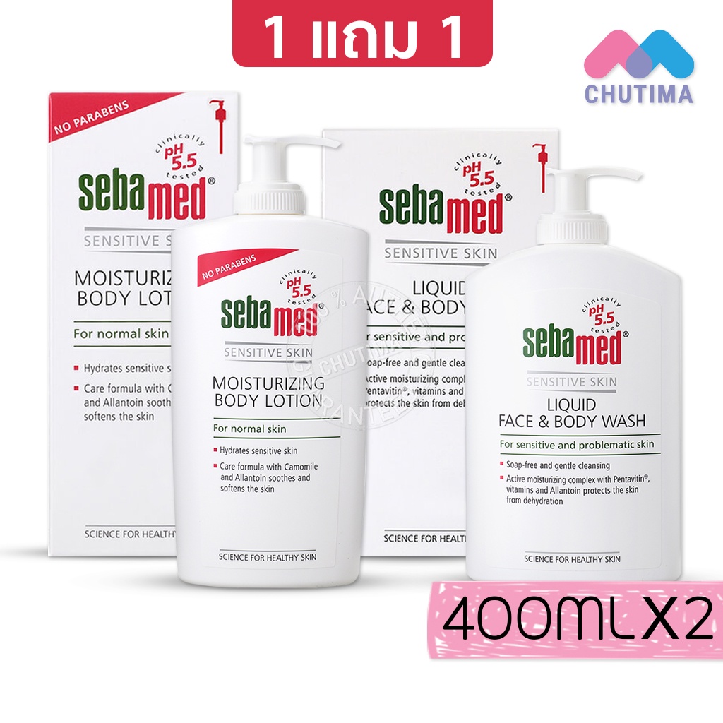 แถมฟรี-โลชั่น-ครีมอาบน้ำ-ซีบาเมด-ลิควิด-เฟซ-amp-บอดี้-วอช-sebamed-liquid-face-amp-body-wash-free-lotion-400-ml