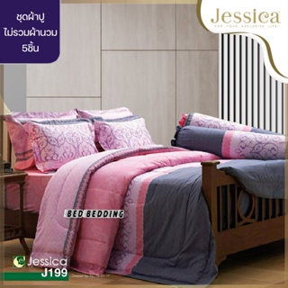 Jessica J199 ชุดผ้าปูที่นอน ไม่รวมผ้านวม (ชุด5ชิ้น)
