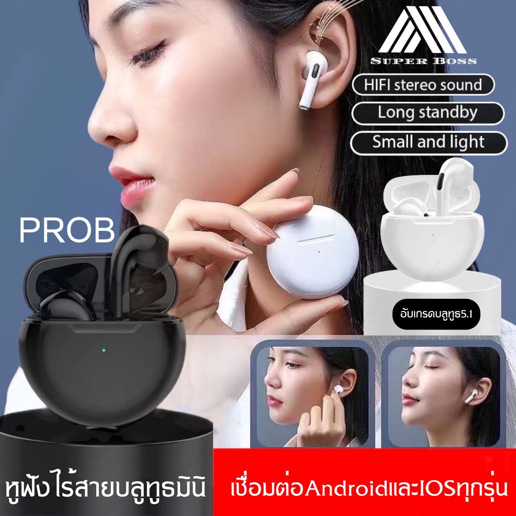 pro-b-หูฟังไร้สาย-หูฟังบลูทูธ-ของแท้-by-bossstore