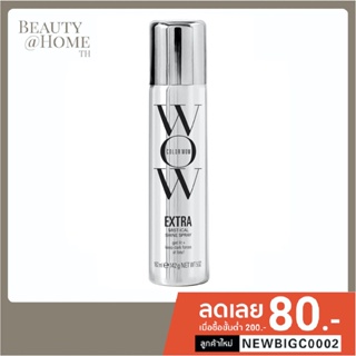 *พร้อมส่ง* COLOR WOW Extra Mist-ical Shine Spray 162ml