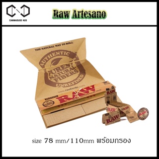 RAW Classic Artesano 78mm / 110mm