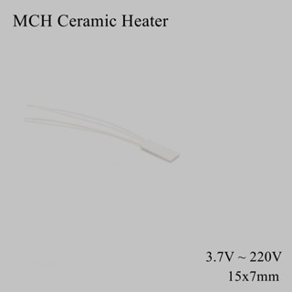 15x7mm 5V 12V 110V 220V MCH Metal Ceramic Heater High Temperature Square Alumina Electric Heating Board Plate Band HTCC