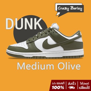 Nike Dunk Low Retro “Medium Olive” sneakers สินค้าลิขสิทธิ์แท้