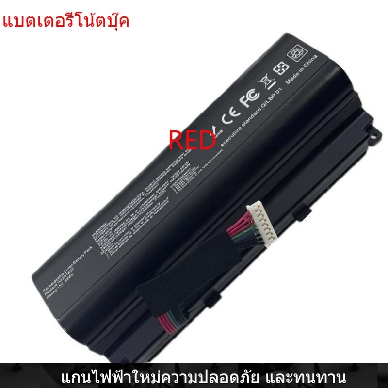 new-laptop-battery-for-asus-a42n1403-a42lm93-4icr19-66-2