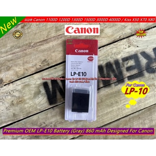 แบตเตอร์รี่ CANON LP-E10 (860 mAh ล็อตปี 2022) สำหรับกล้อง 1100D 1200D 1300D 1500D 3000D 4000D มือ 1 พร้อมกล่อง