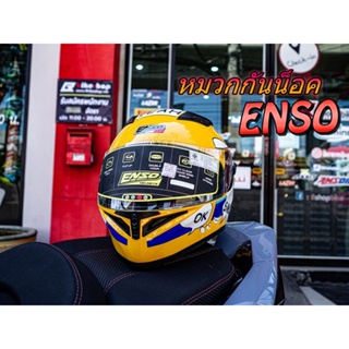 โล๊ะ หมวกกันน็อค Enso 93 เอ็นโซ่ สีเหลือง ไฟกระพริบLED 3Step หมวก ENSO
