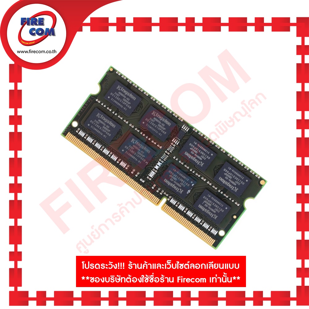 แรม-ram-nb-kingston-8-gb-1600-ddr3-kvr16s11-8wp-สามารถออกใบกำกับภาษีได้