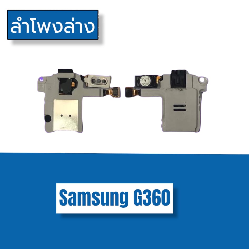 ring-g360-ลำโพงล่าง-g360-ลำโพงล่าง-core-prime-ring-g360-ลำโพงล่าง-ลำโพงล่าง-g360-สินค้าพร้อมส่ง