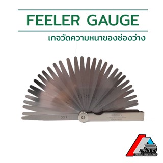 เกจวัดความหนาของช่องว่าง (Feeler Gauge) ฟิลเลอร์เกจ รุ่น 4602-32