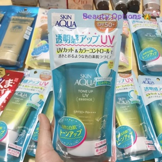 หิ้วจากญี่ปุ่น ของแท้ 💯% Skin Aqua Tone Up Mint Green สีเขียว - ช่วยลดรอยแดง รอยดำ รอยสิว UV Essence SPF50+ PA++++ 80g