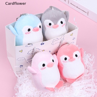 &lt;Cardflower&gt; พวงกุญแจ จี้ตุ๊กตาเพนกวินน่ารัก 12 ซม. 1 ชิ้น