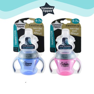 แก้วหัดดื่ม ถ้วยหัดดื่ม จุกนมและจุกหัดจิบ Tommee Tippee Transition cup 150ML ทอมมี่ ทิปปี้  ขนาด 150ml.