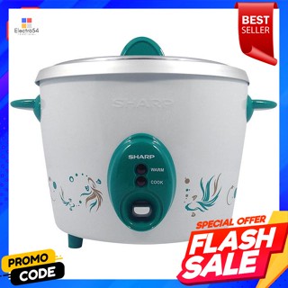 Sharp ชาร์ป หม้อหุงข้าว 2.2 ลิตร รุ่น KSH-D22 คละแบบSharp Rice Cooker 2.2 Liter Model KSH-D22 Assorted Styles