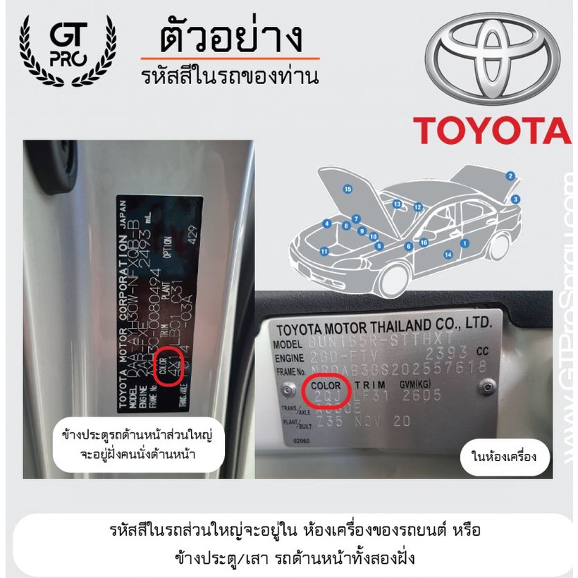 ชุดแต่งรอบคันทรง-trd-vios-2002-2003-2004-2005-2006