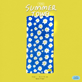 DAISY TINY SUMMER TOWEL