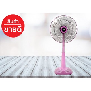 สินค้า พัดลมสไลด์ 16 นิ้ว รุ่น SILDE FAN AIRY สีชมพู