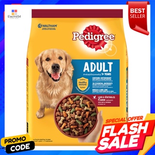 เพดดิกรี อาหารสุนัขชนิดเม็ด รสตับและผัก 3 กก.Pedigree Dog Food, Liver and Vegetable Flavor 3 kg.