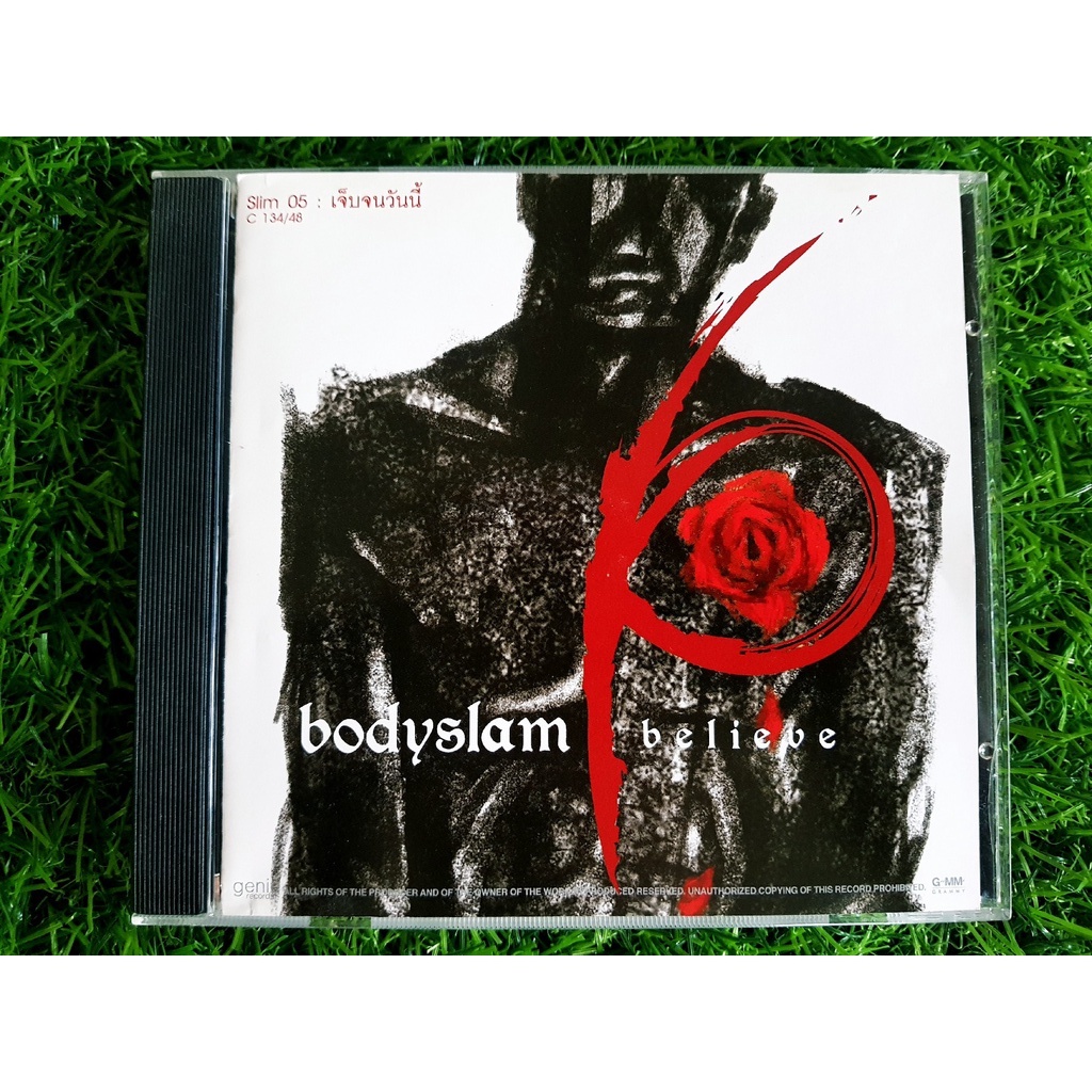 cd-แผ่นเพลง-bodyslam-แผ่นโปรโมท-เพลง-เจ็บจนวันนี้