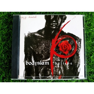 CD แผ่นเพลง Bodyslam แผ่นโปรโมท เพลง เจ็บจนวันนี้