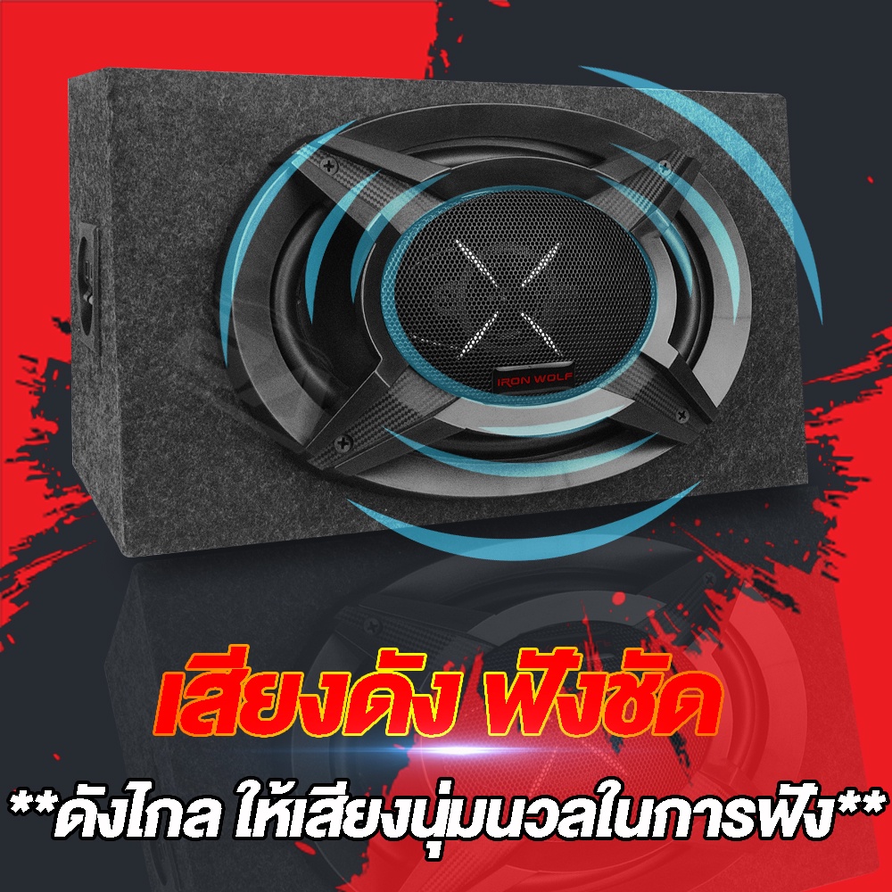 ba-sound-ตู้ลำโพงสำเร็จรูป-6x9-นิ้ว-500วัตต์-แถมสายลำโพง2m-ตู้ลำโพง-6x9นิ้ว-ลำโพงแกนร่วมขนาด-6x9นิ้ว-3ทาง-ตู้ลำโพงรถยนต์