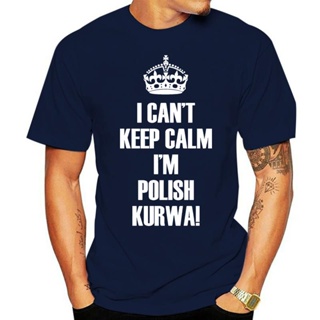 I Cant Keep Calm Im Poland Kurwa Poland เสื้อยืด Lewandowski Tumblr Polska Cool