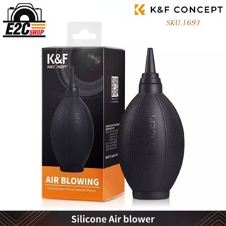 K&F Silicone Rubber Dust Cleaner Air Blower Pump (SKU.1693) ลูกยางเป่าลมซิลิโคนอเนกประสงค์