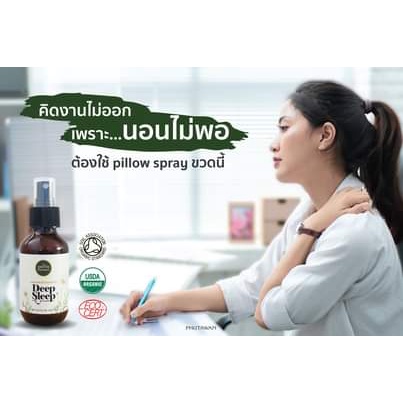 phutawan-ภูตะวัน-สเปรย์ฉีดหมอนออแกนิค-ช่วยการนอนหลับ-100-ml-phutawan-deep-sleep-pillow-spray-good-night-pillow-spray