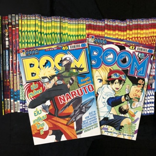 Boom Magazine ปี 2004,2005,2009,2010 มือสอง สภาพดี หายาก