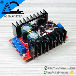 150W DC-DC Boost Converter 10-32V to 12-35V 6A Step-Up Power Supply Module พร้อมเสาน็อตทองเหลือง