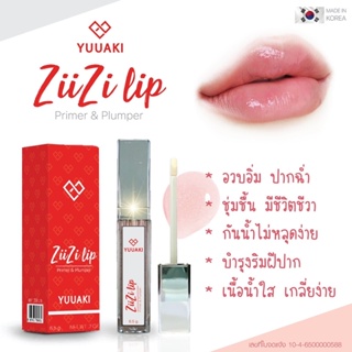 [ลิปปากเจ่อ]YUUAKI  ZiiZi lip primer &plumper ซีซิ ลิป