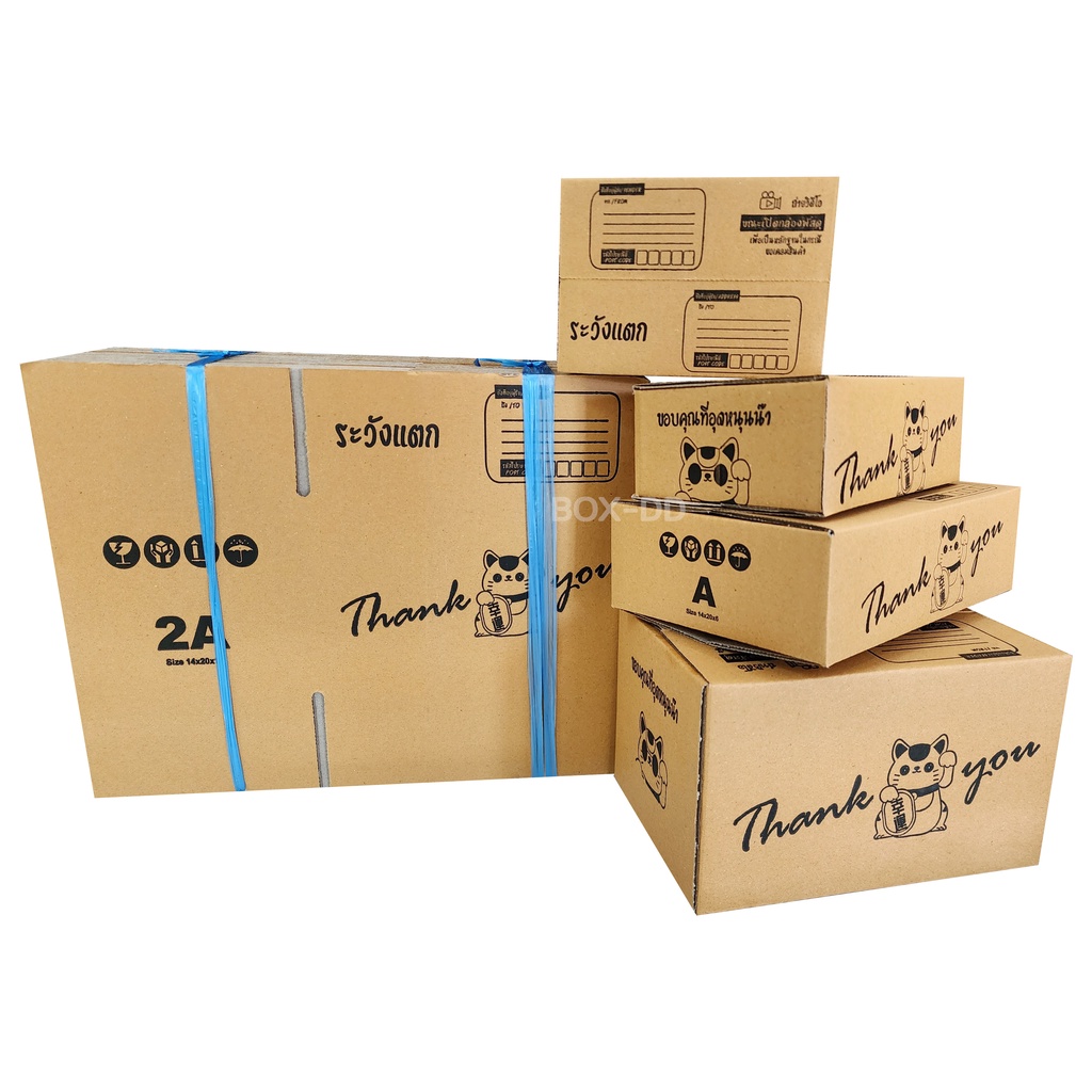 กล่องไปรษณีย์-กล่องพัสดุ-e-จำนวน-10-ใบ-ขนาด-24x40x17-ซม