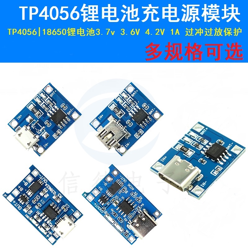 tp4056-บอร์ดชาร์จแบตเตอรี่ลิเธียม-18650-3-7v-3-6v-4-2v-1a