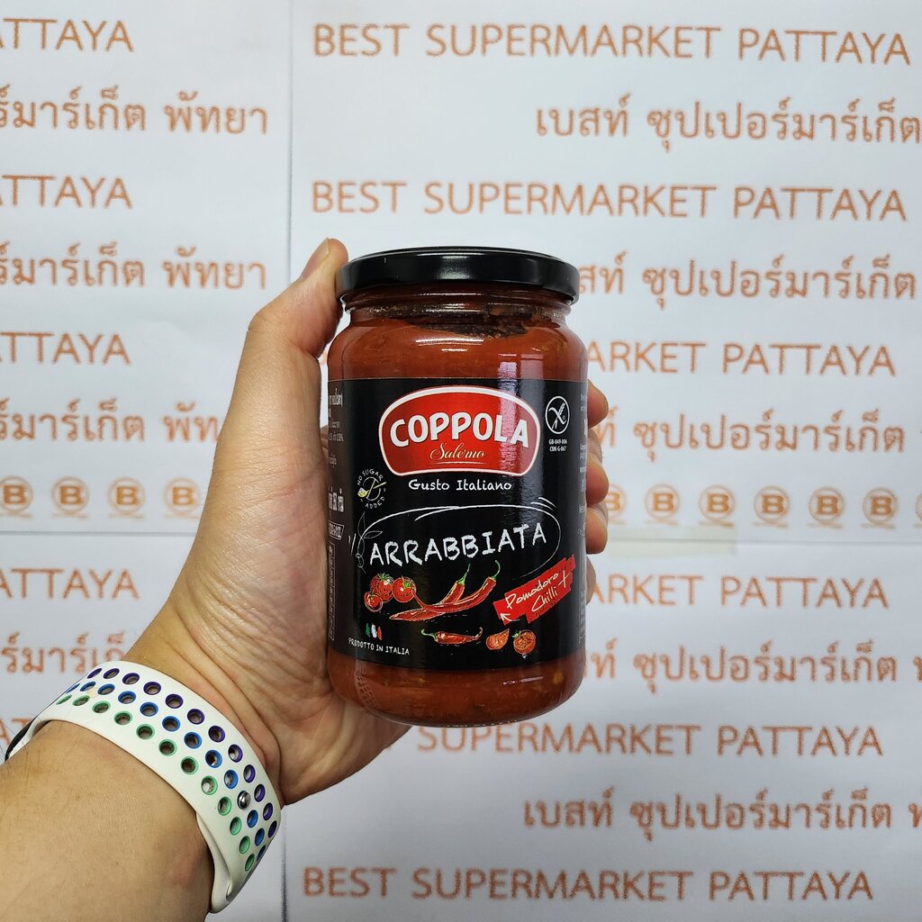 คอปโปลา-พาสต้า-ซอส-350-กรัม-coppola-pasta-sauce-350-g