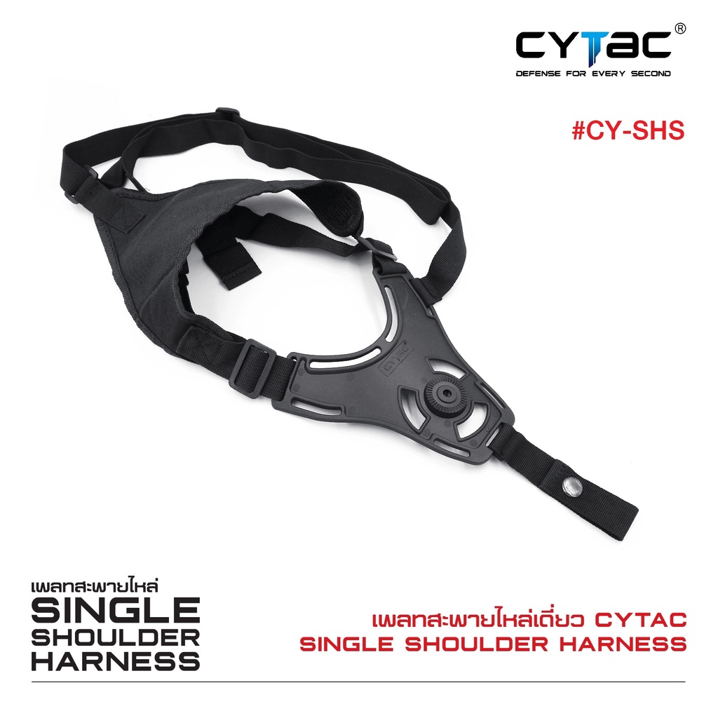 เพลทสะพายไหล่เดี่ยว-cytac-single-shoulder-harness-เพลท-เพลทปืน-เพลทซองปืน-เพลทติดปืน-เพลทติดกับซองปืน-update-09-65