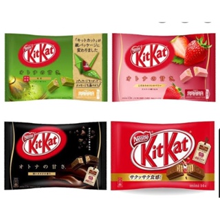 KitKat แท้ 100% (คิทแคท) นำเข้าจากญี่ปุ่น *รบกวนแช่เย็นก่อนทาน*