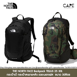 THE NORTH FACE Backpack TELLUS 25 30L กระเป๋าเป๋ กระเป๋าสะพายหลัง เดอะนอทเฟส  ขนาด 30ลิตร นำเข้าจากประเทศญี่ปุ่น