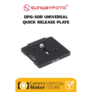 SUNWAYFOTO DPG-50R UNIVERSAL QUICK RELEASE PLATE (ประกันศูนย์)