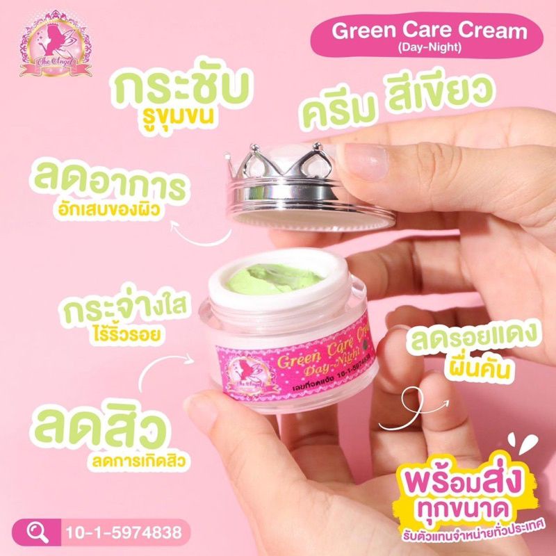 โฉมใหม่-ครีมนางฟ้า-the-angel-cream-ครีมหน้าใส-ลดสิว-ลดฝ้า-ลดกระ-เซตครีมนางฟ้า