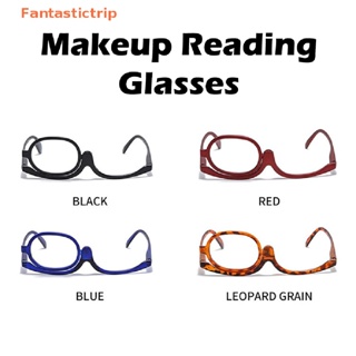 Fantastictrip แว่นอ่านหนังสือ แต่งหน้า แว่นขยาย พลิกลง เครื่องอ่านเครื่องสําอาง พับได้ แว่นขยาย สายตายาว ตาข้างเดียว แฟชั่น