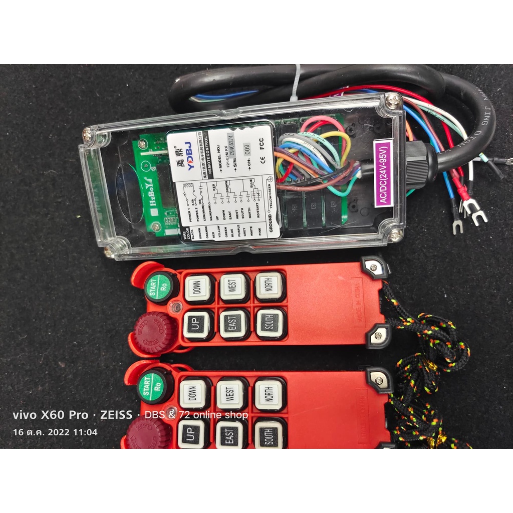 รีโมทเครน YDBJ F21-E2M | Shopee Thailand