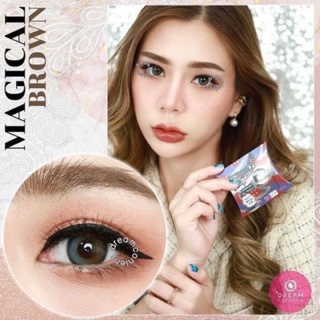 บิ๊กอาย รุ่น Limited Magical Brown สีน้ำตาล***แฟชั่นและสายตาสั้น💜Dreamcolor1💜