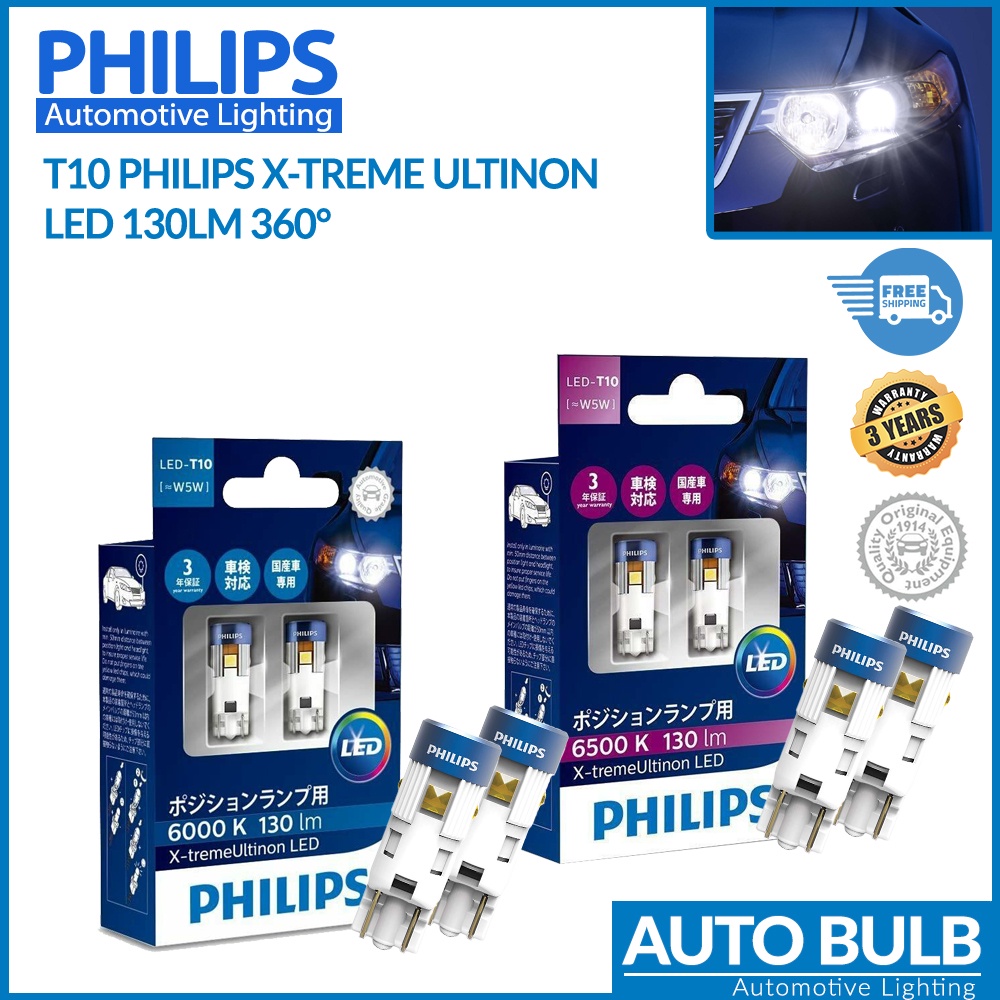 หลอดไฟหรี่-led-philips-t10-x-treme-ultinon-130-lumens-รุ่นใหม่-สว่างพิเศษ-ประกัน-3-ปี