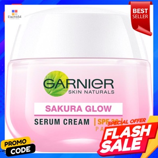 การ์นิเย่ ซากุระ โกลว์ ไฮยาลูรอน เซรั่ม ครีม เอสพีเอฟ 30 พีเอ+++ 50 มล.Garnier Sakura Glow Hyaluron Serum Cream SPF 30 P