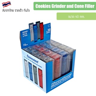 Cookies Grinder and Cone Filler เครื่องบดสมุนไพร พร้อมกรอกโรล ที่บดมือ 40mm.