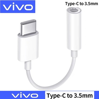 Vivo ตัวแปลงหูฟัง Type-C To 3.5MM. หางหนูVivo ตัวต่อหูฟัง รุ่น V20Pro V21 V23 Y76 X50Pro X60Pro บริการเก็บปลายทางครับ